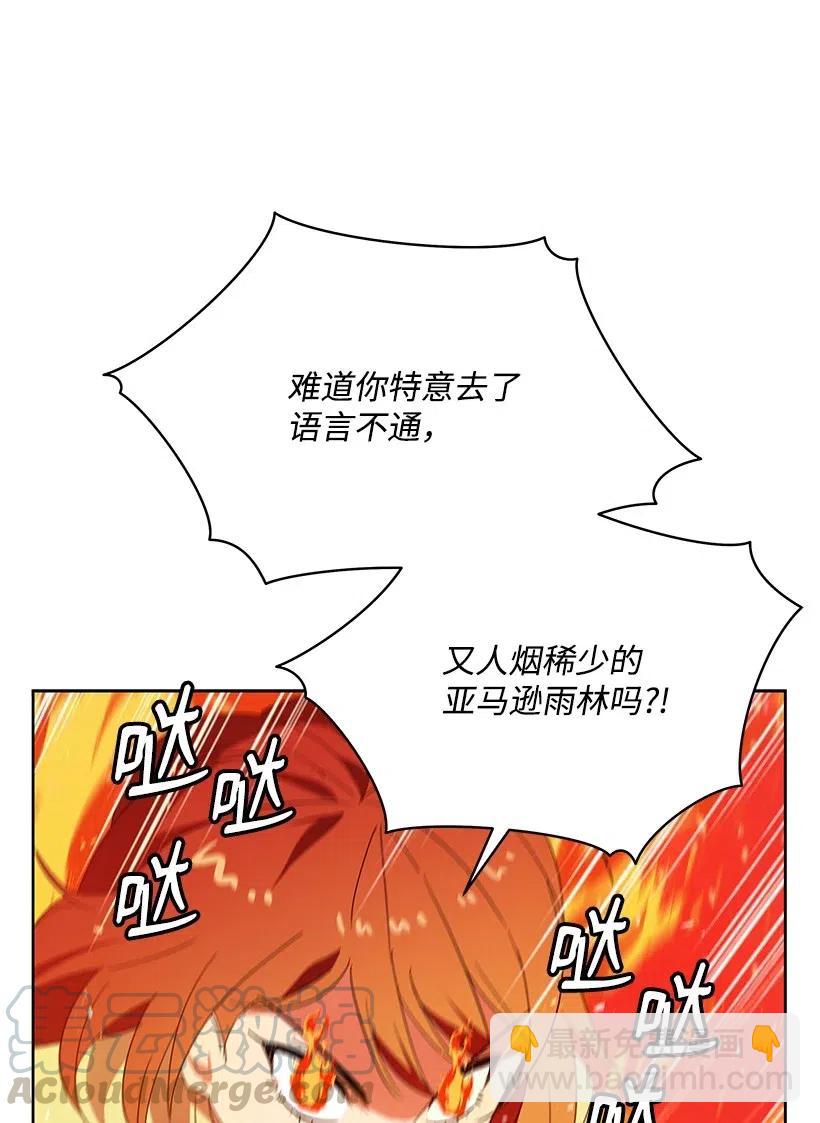 92 第九十二话(1/2)-第88话