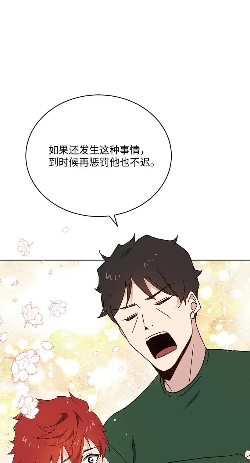 92 第九十二话(1/2)-第88话