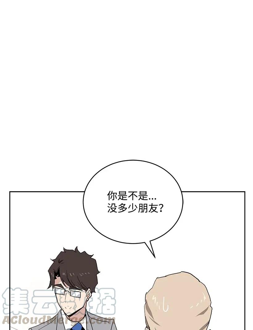 92 第九十二话(1/2)-第88话