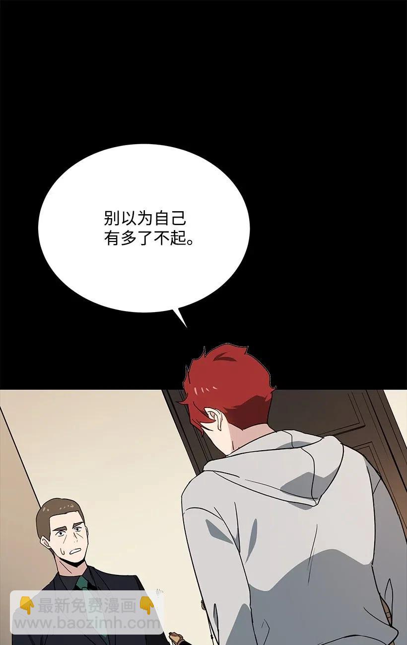 92 第九十二话(1/2)-第88话