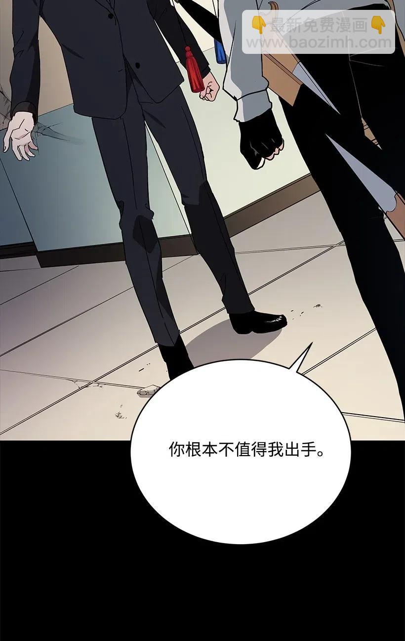 92 第九十二话(1/2)-第88话