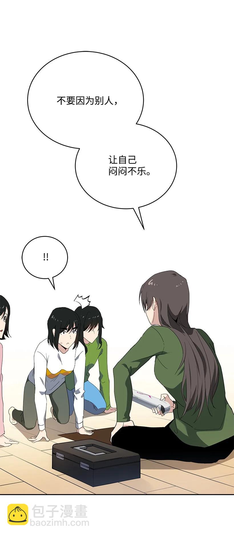 94 第九十四话(1/2)-第90话