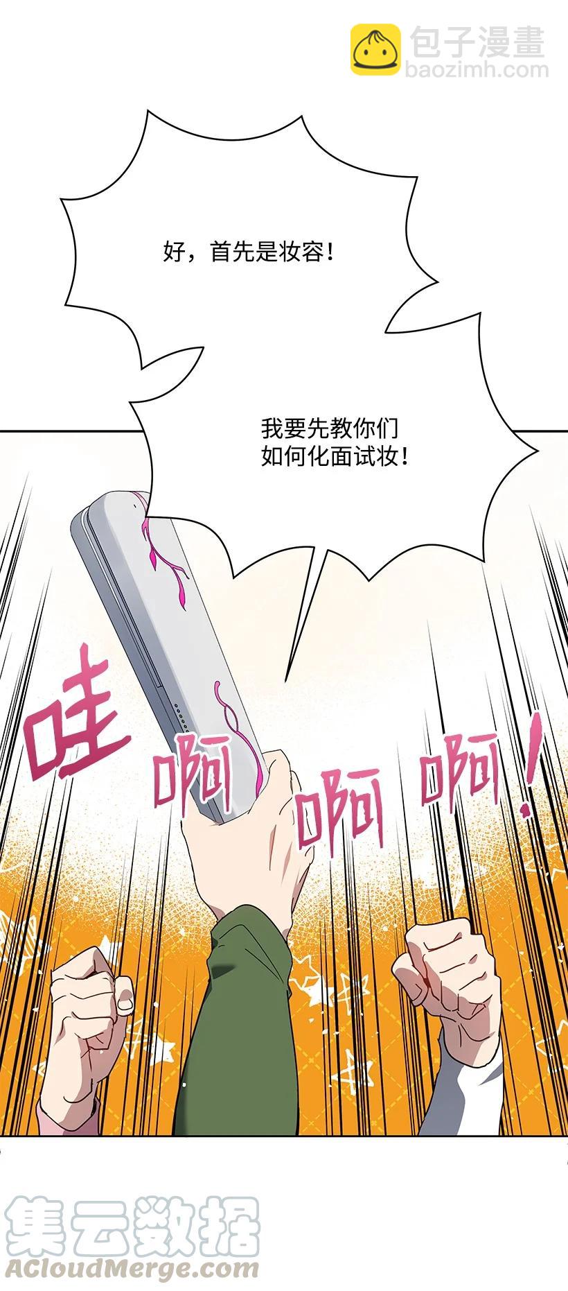 94 第九十四话(1/2)-第90话