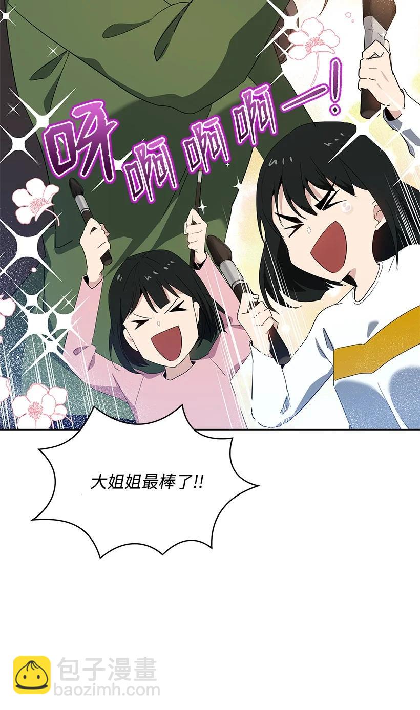 94 第九十四话(1/2)-第90话