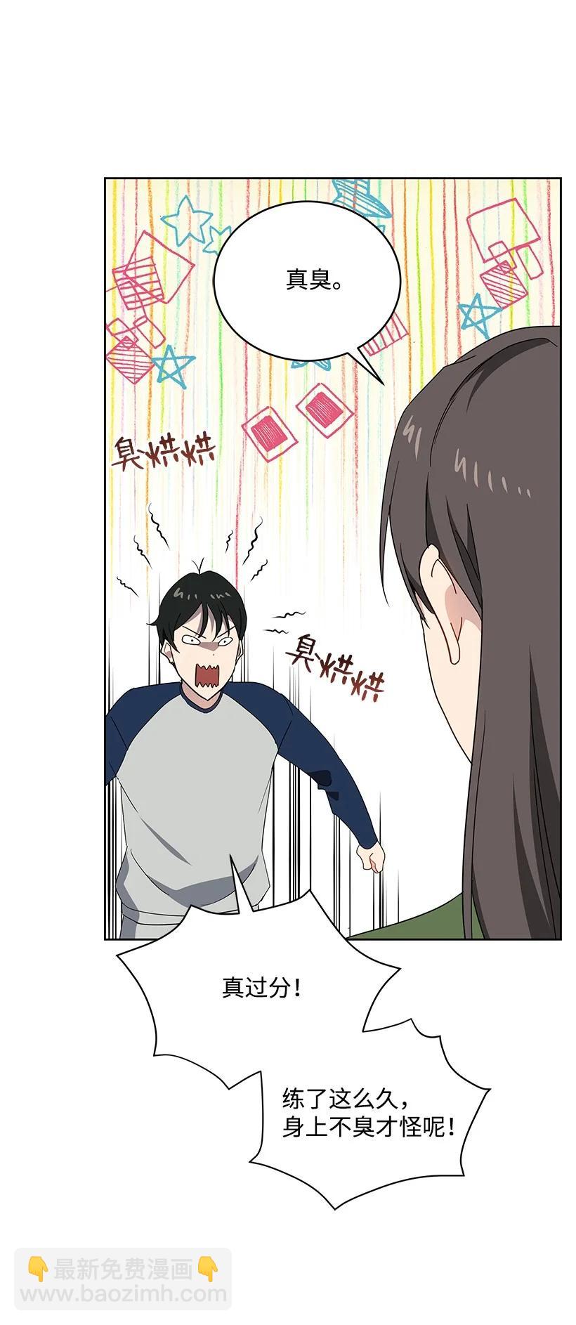 94 第九十四话(1/2)-第90话