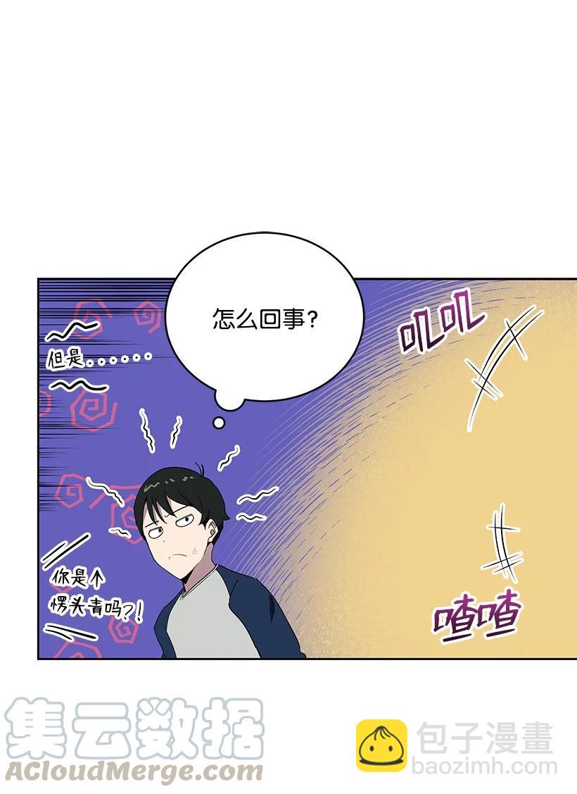 94 第九十四话(1/2)-第90话