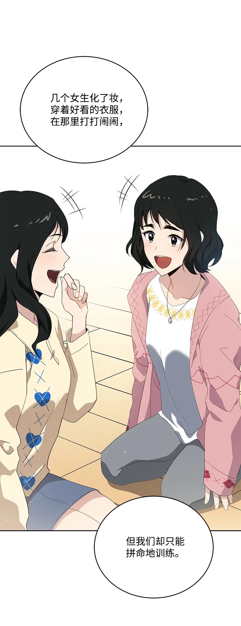 94 第九十四话(1/2)-第90话