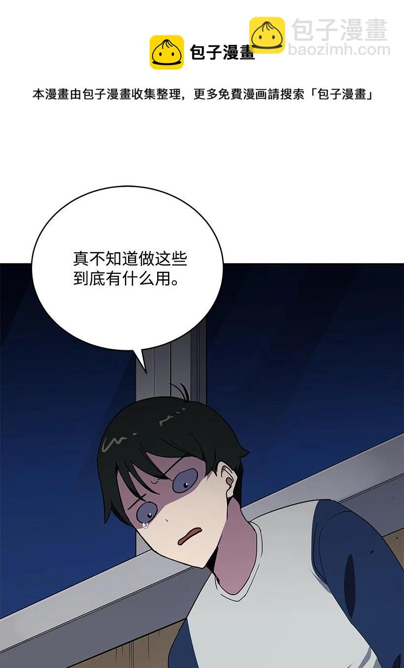 94 第九十四话(1/2)-第90话