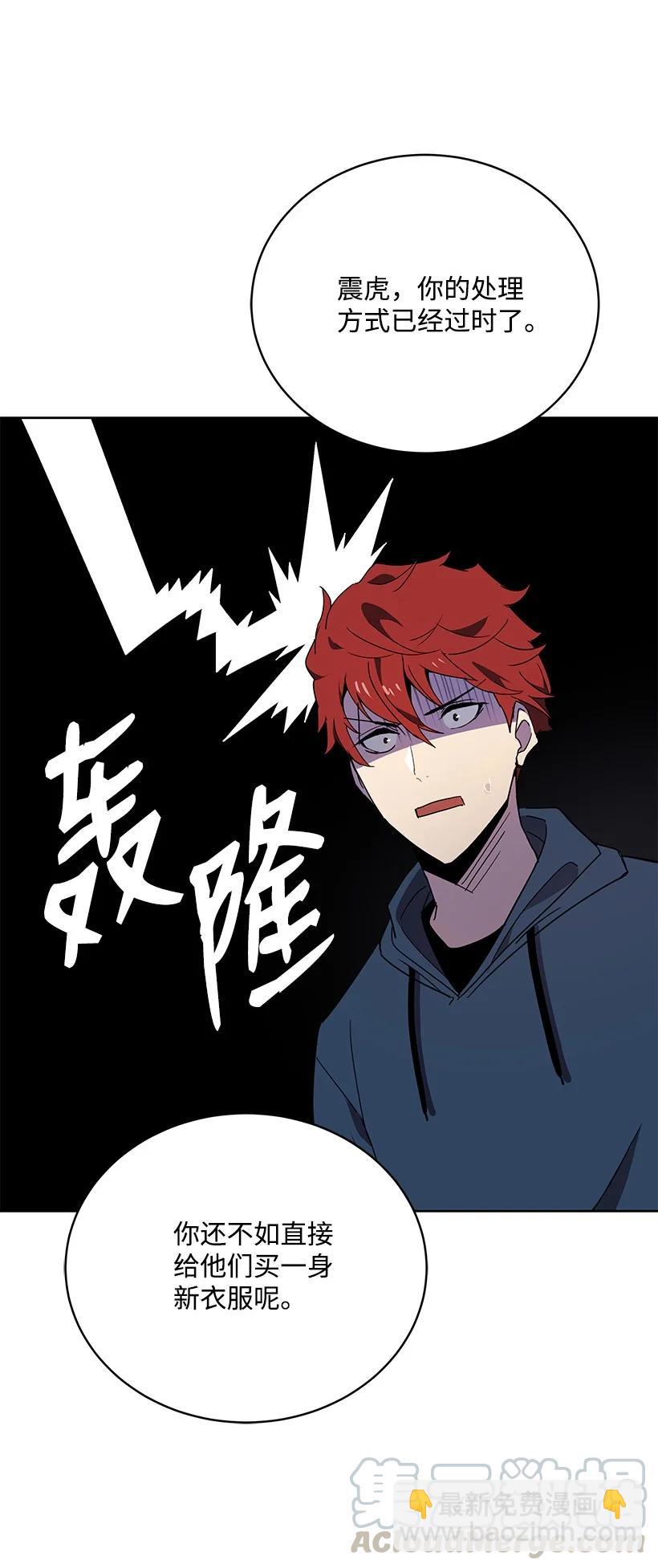 94 第九十四话(1/2)-第90话