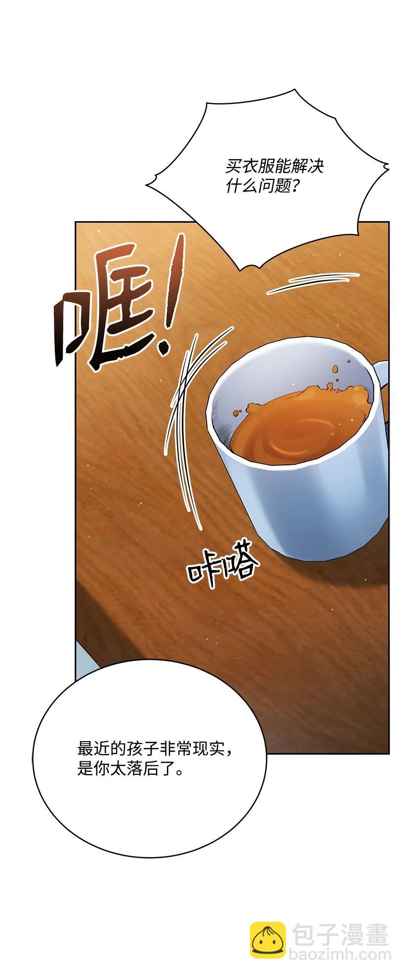 94 第九十四话(1/2)-第90话