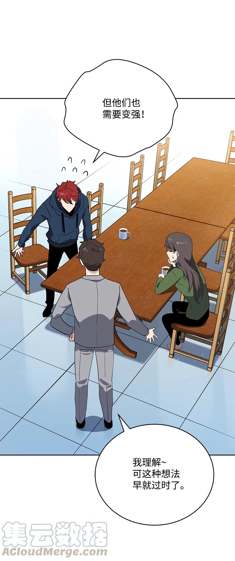 94 第九十四话(1/2)-第90话