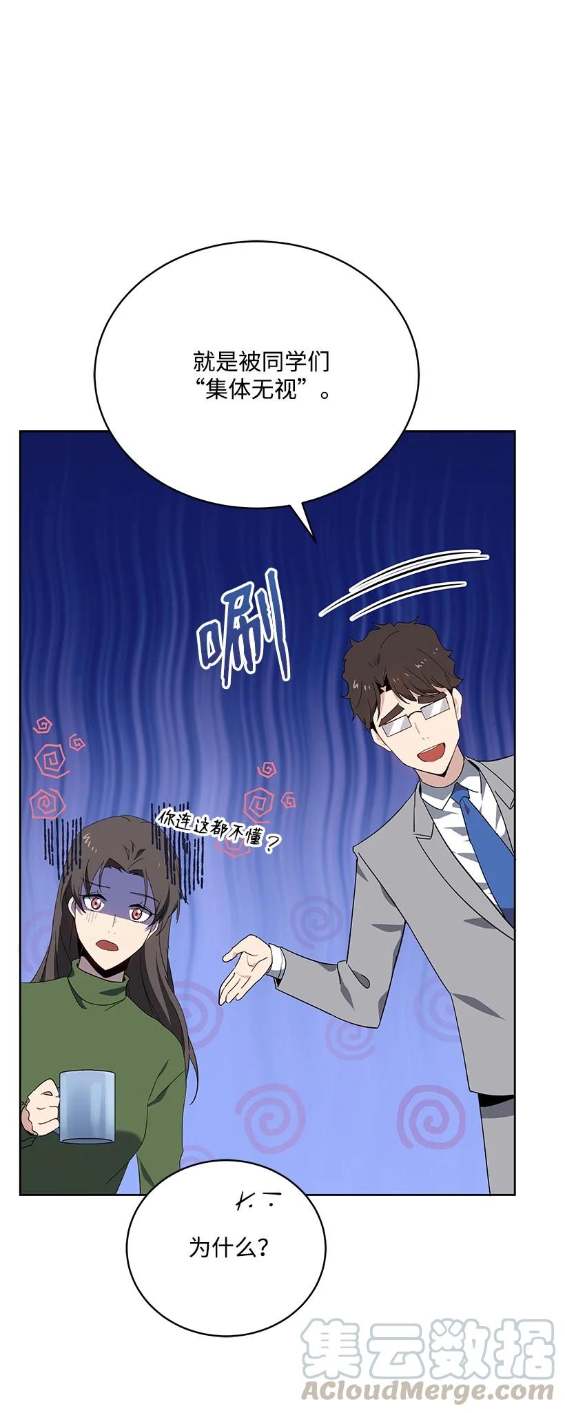 94 第九十四话(1/2)-第90话