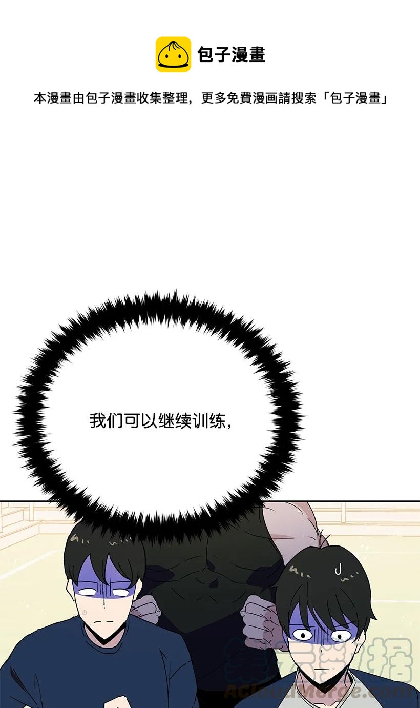 96 第九十六话(1/2)-第92话