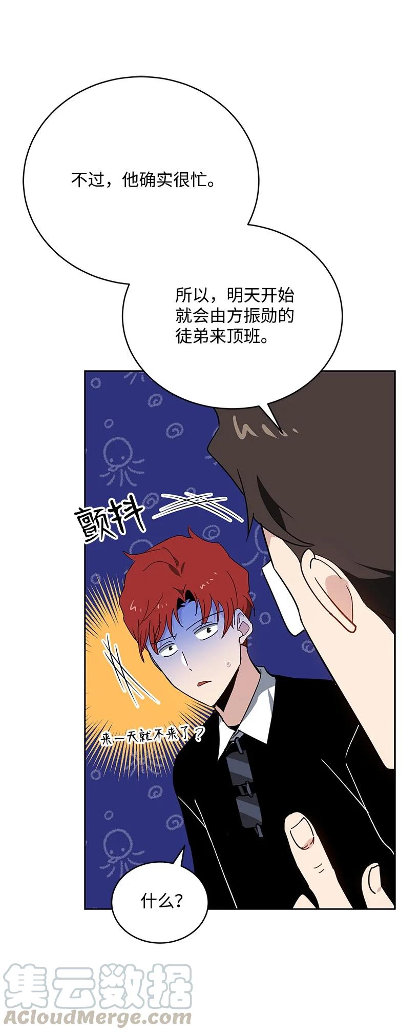 96 第九十六话(1/2)-第92话