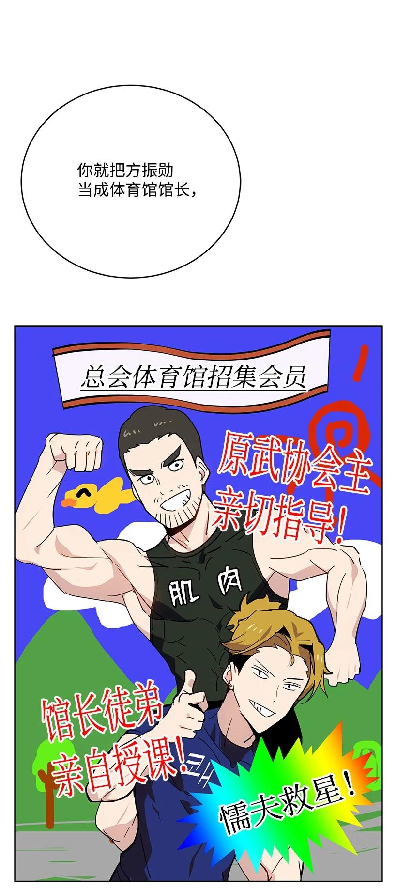 96 第九十六话(1/2)-第92话