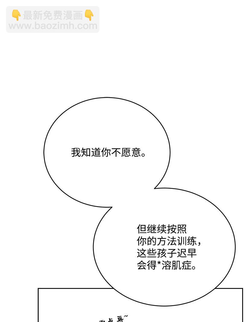 96 第九十六话(1/2)-第92话