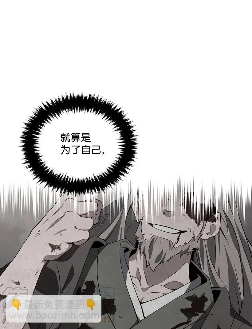 96 第九十六话(1/2)-第92话