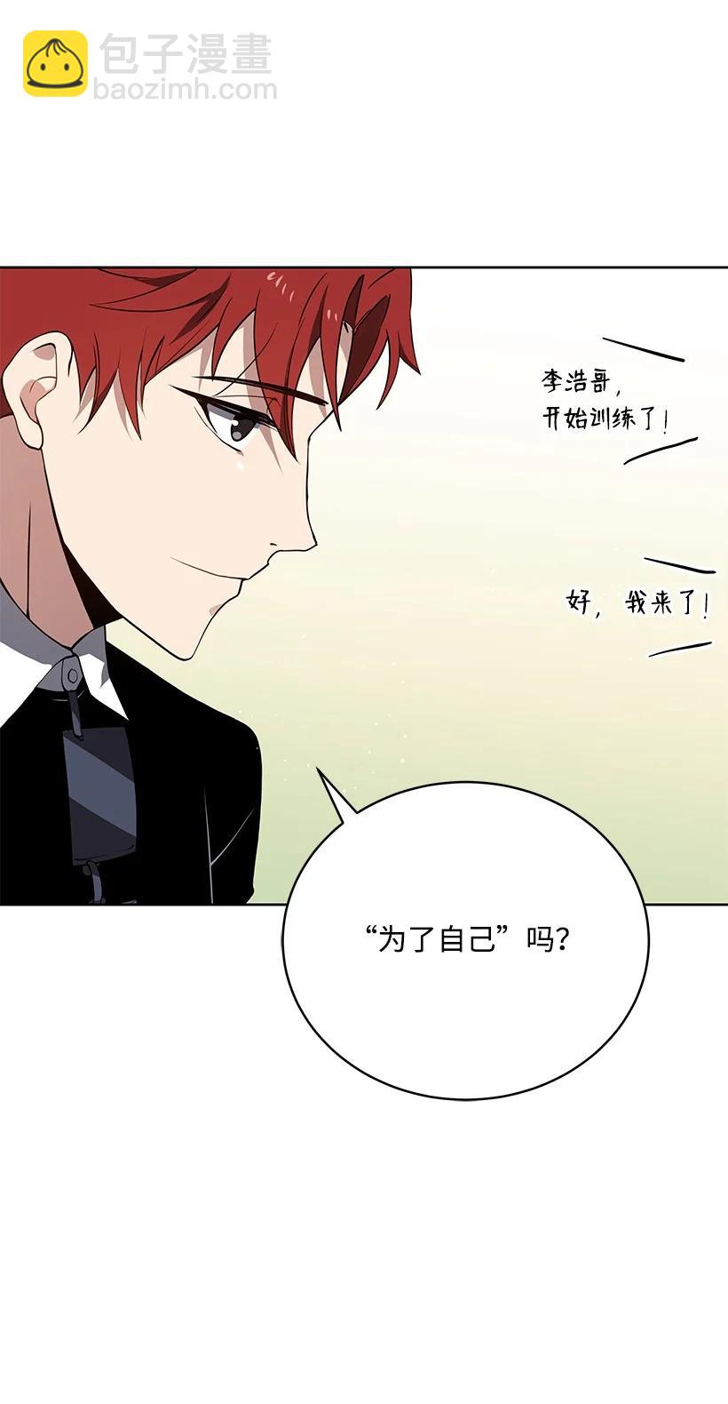 96 第九十六话(1/2)-第92话