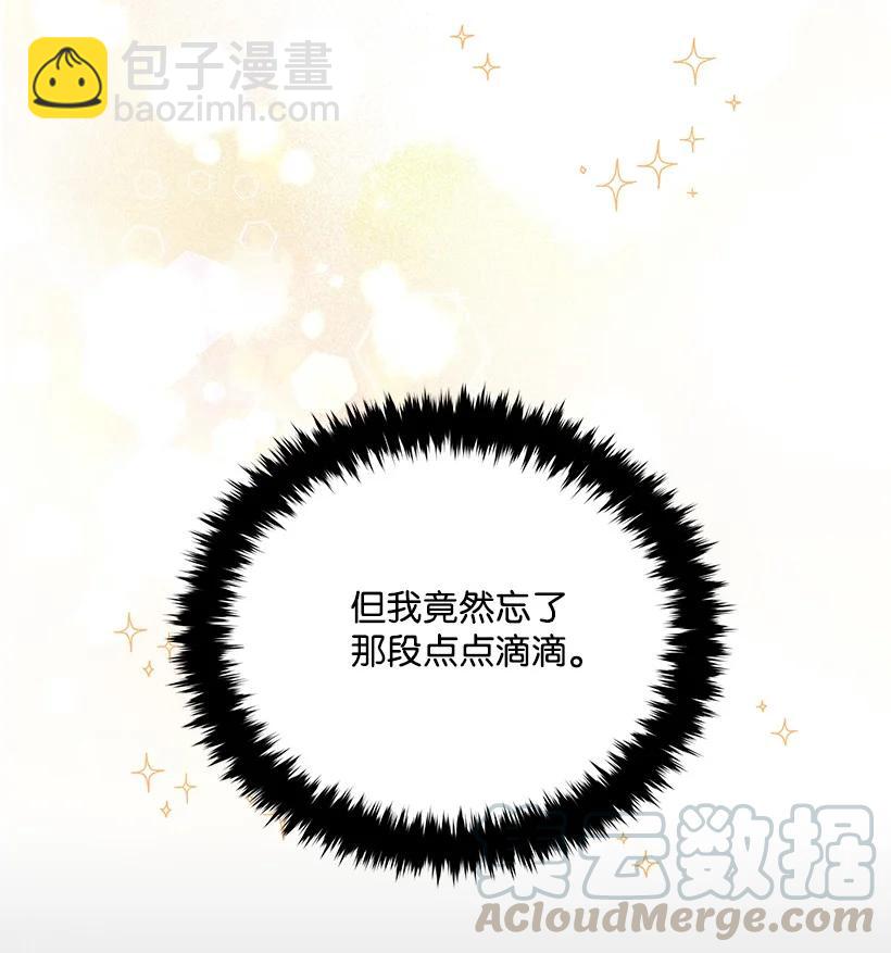 96 第九十六话(1/2)-第92话