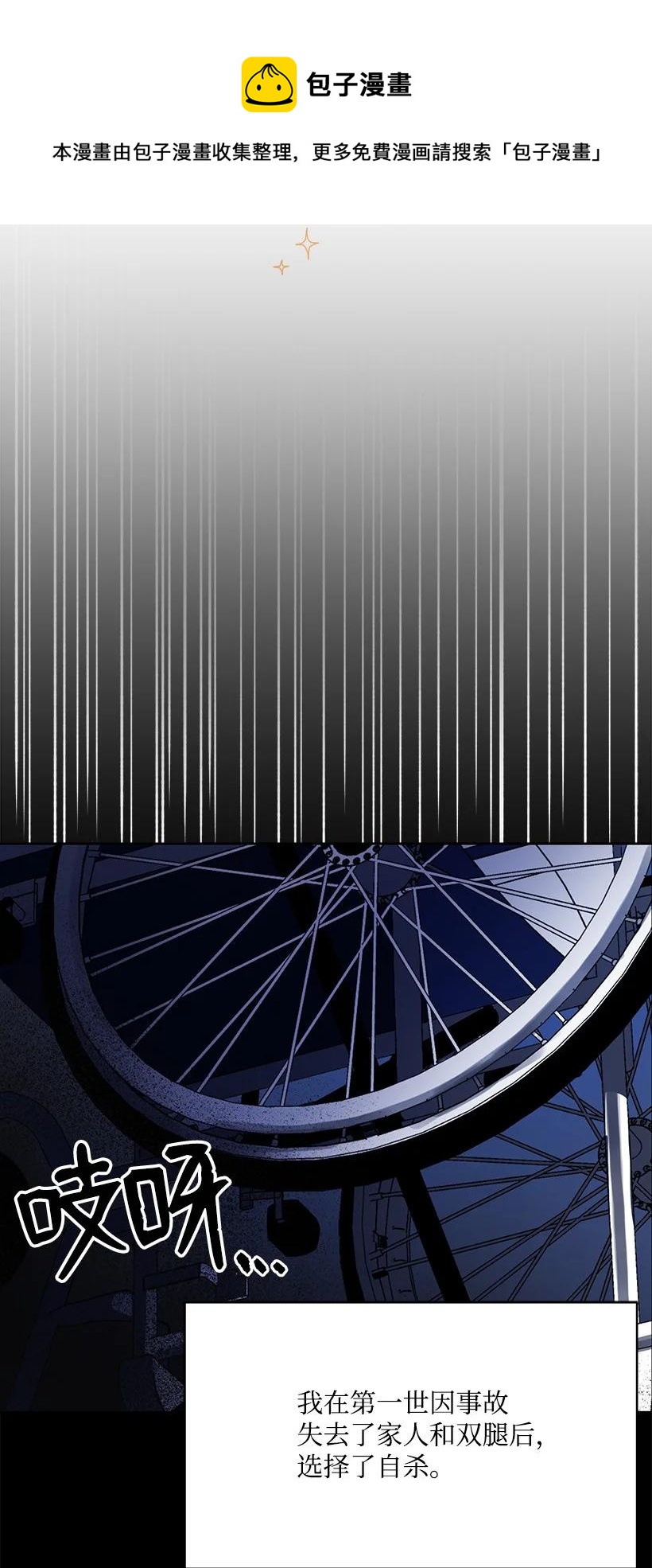 96 第九十六话(1/2)-第92话