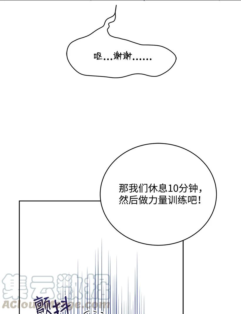 96 第九十六话(1/2)-第92话