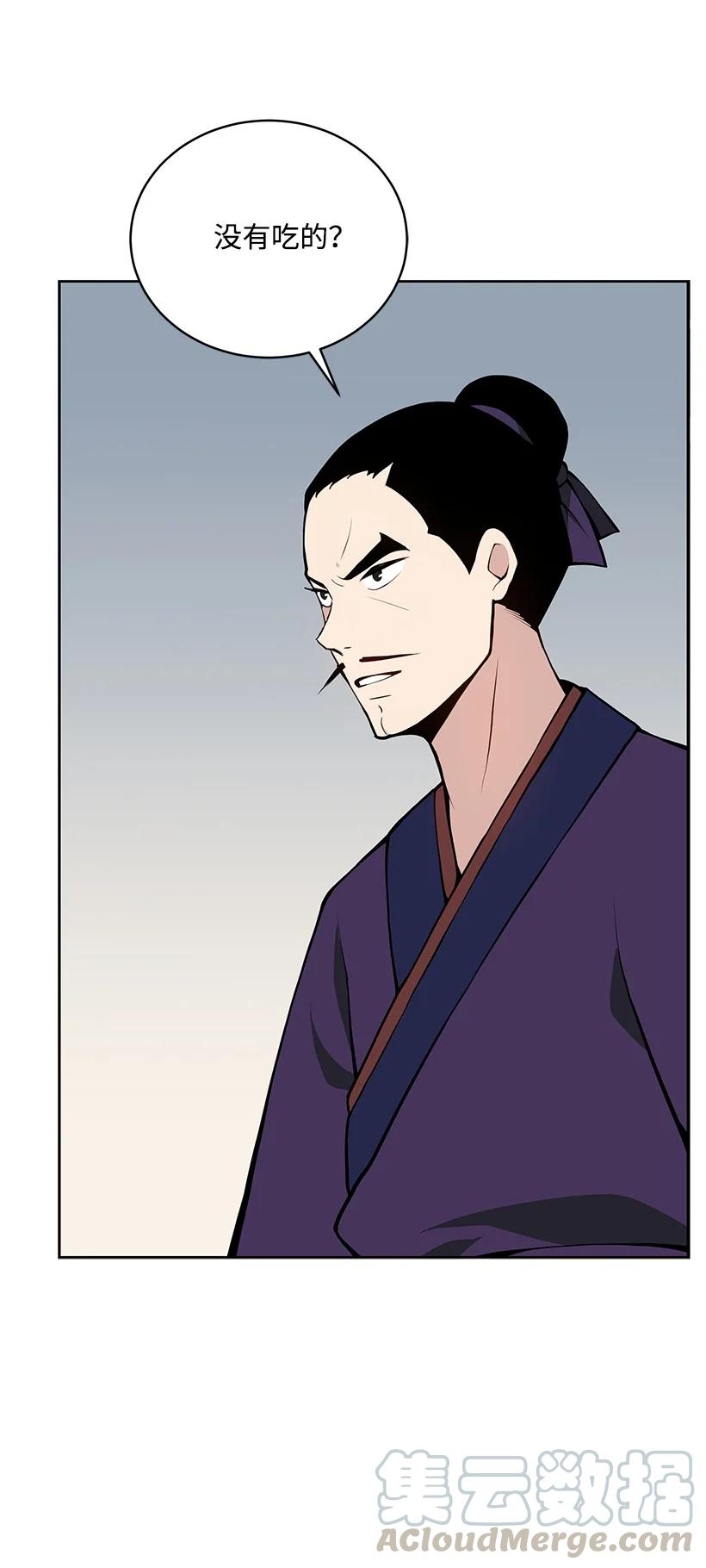 98 第九十八话(1/2)-第94话