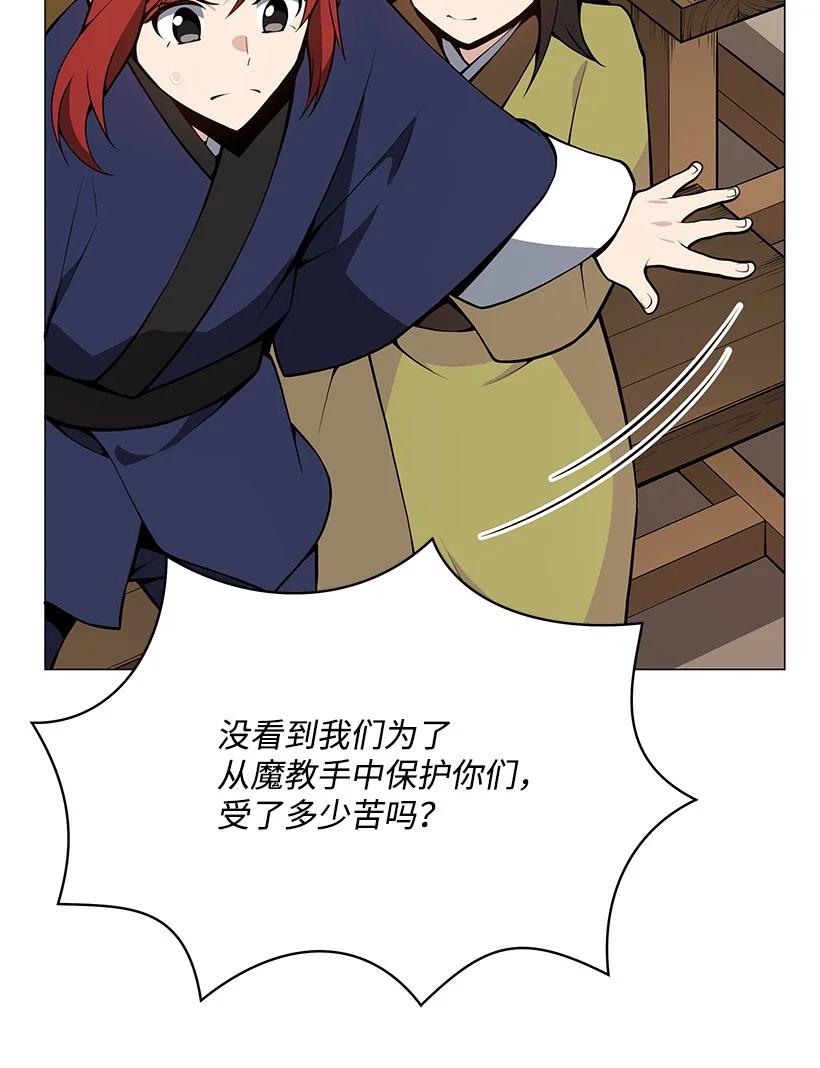 98 第九十八话(1/2)-第94话