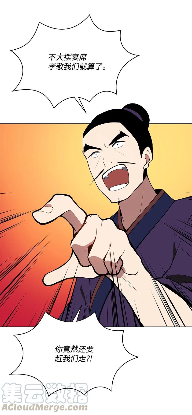 98 第九十八话(1/2)-第94话