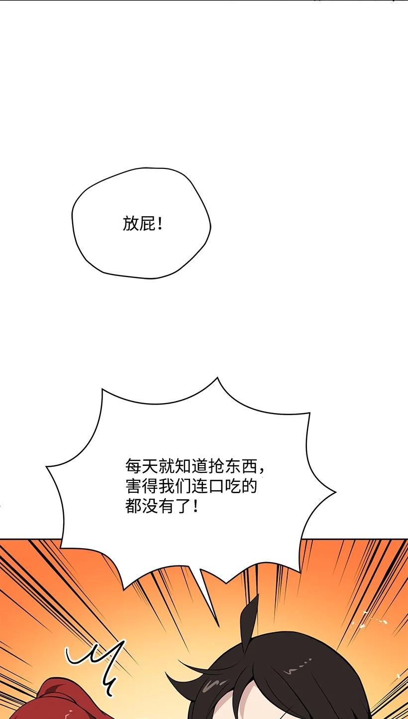 98 第九十八话(1/2)-第94话