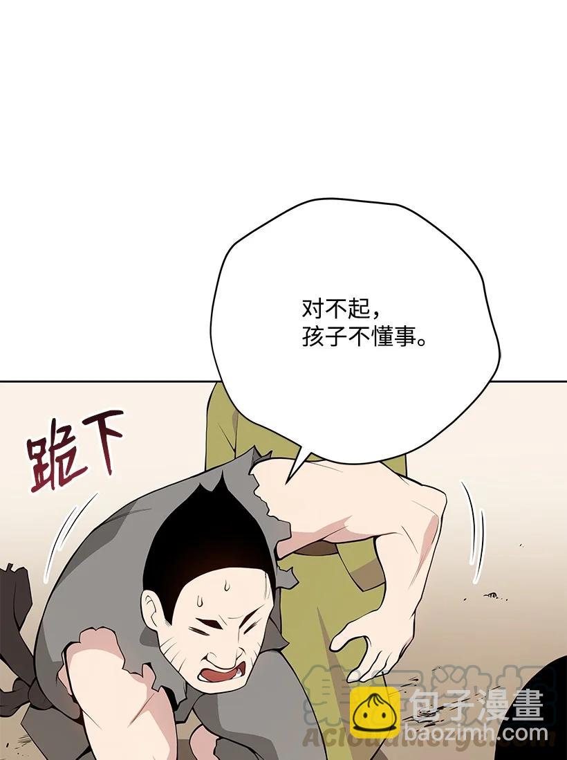 98 第九十八话(1/2)-第94话