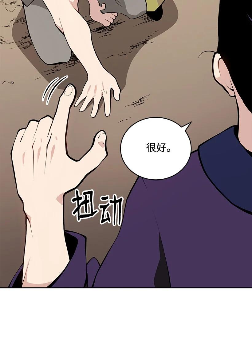 98 第九十八话(1/2)-第94话