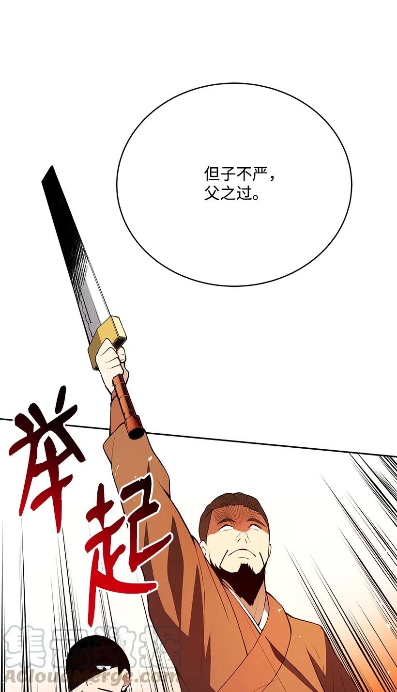 98 第九十八话(1/2)-第94话