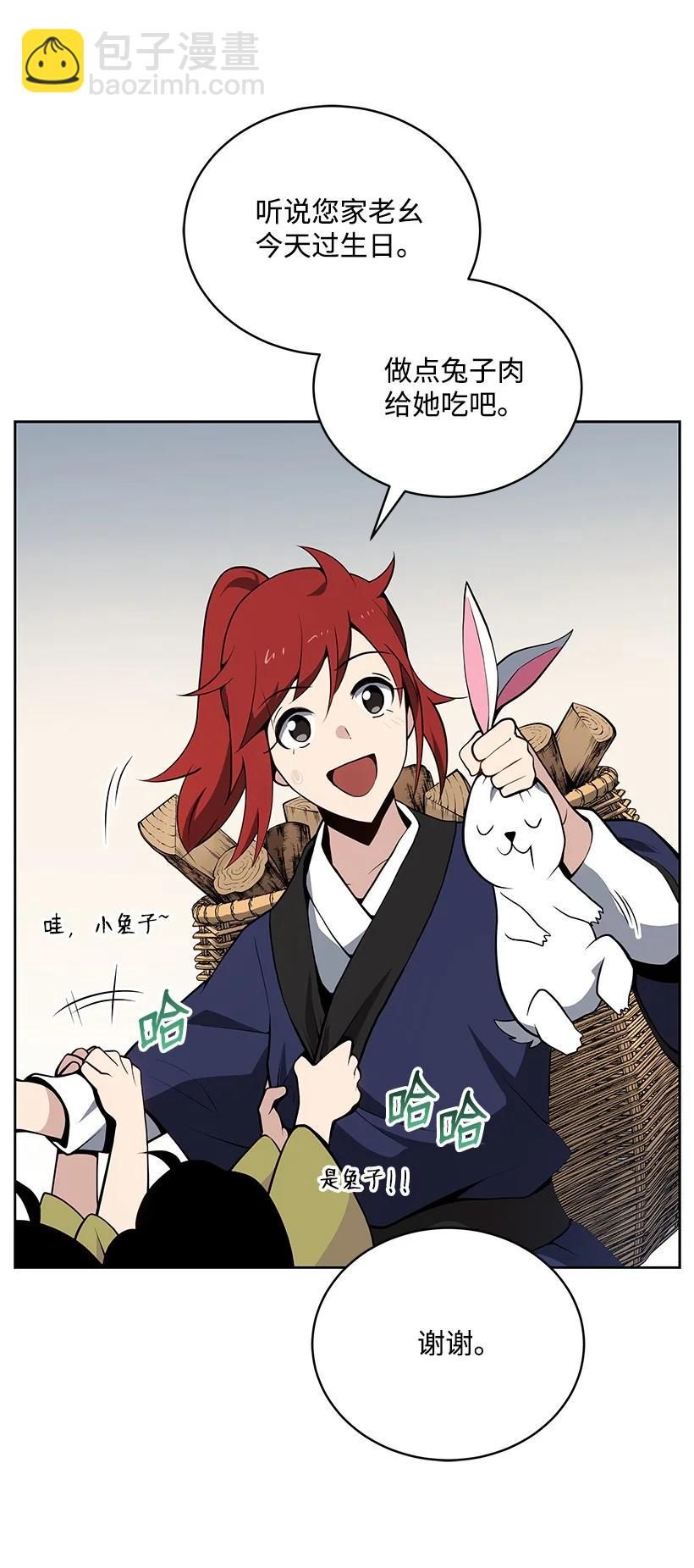 98 第九十八话(1/2)-第94话