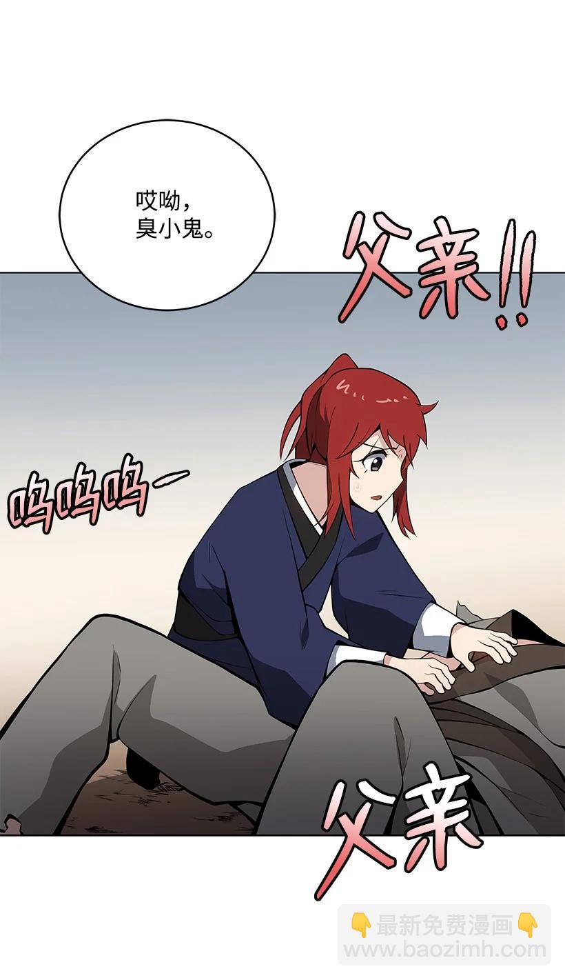 98 第九十八话(1/2)-第94话