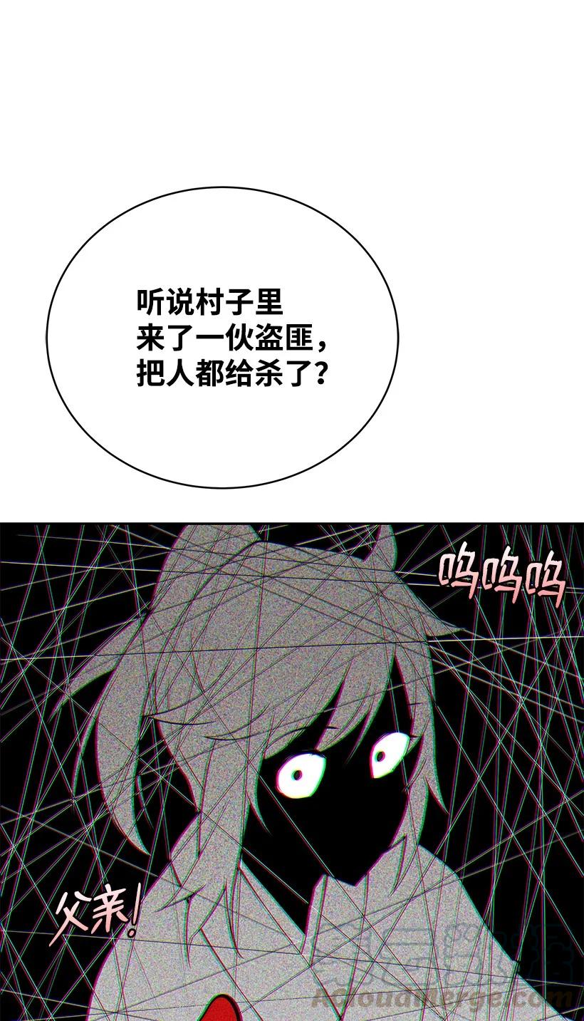 98 第九十八话(1/2)-第94话