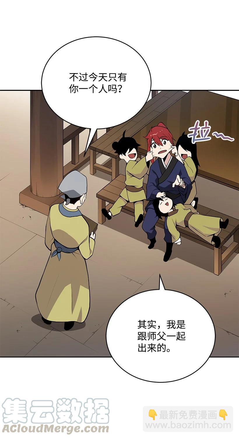 98 第九十八话(1/2)-第94话