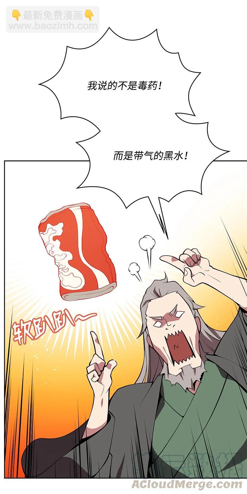 98 第九十八话(1/2)-第94话