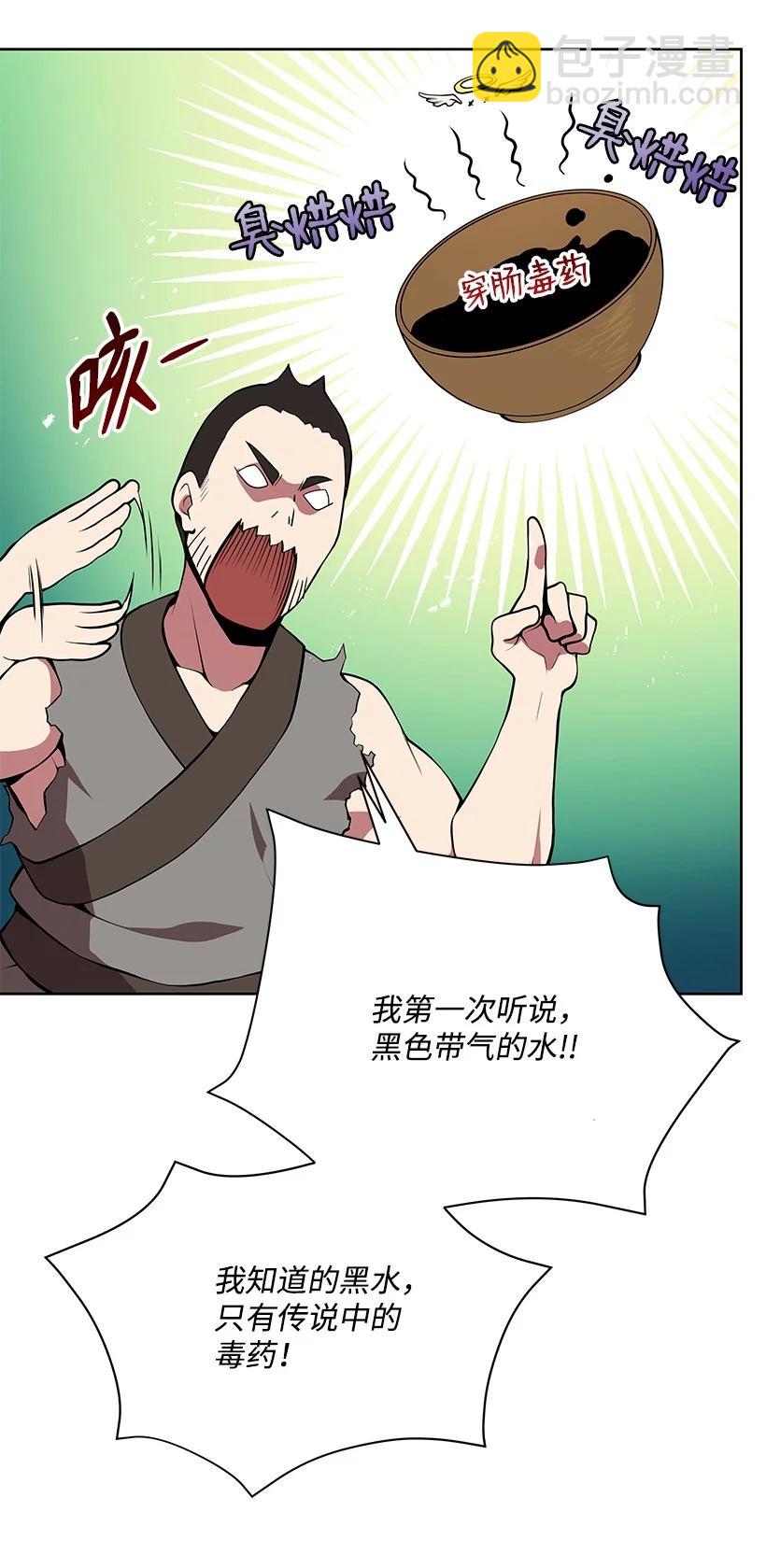 98 第九十八话(1/2)-第94话