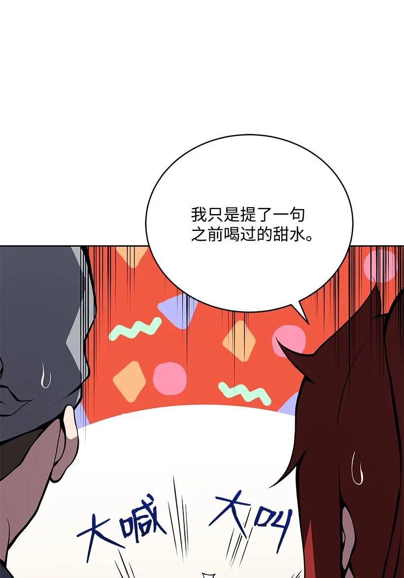 98 第九十八话(1/2)-第94话