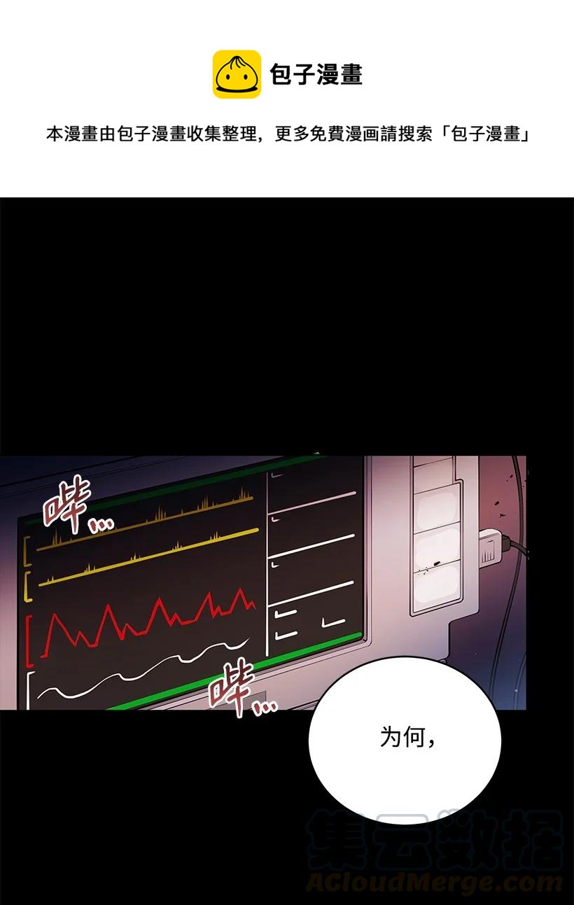 100 第一百话(1/2)-第96话