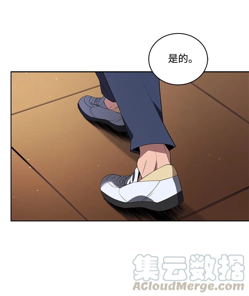 100 第一百话(1/2)-第96话