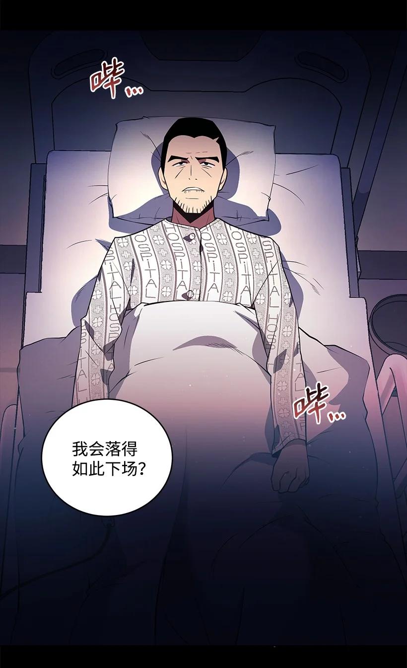 100 第一百话(1/2)-第96话