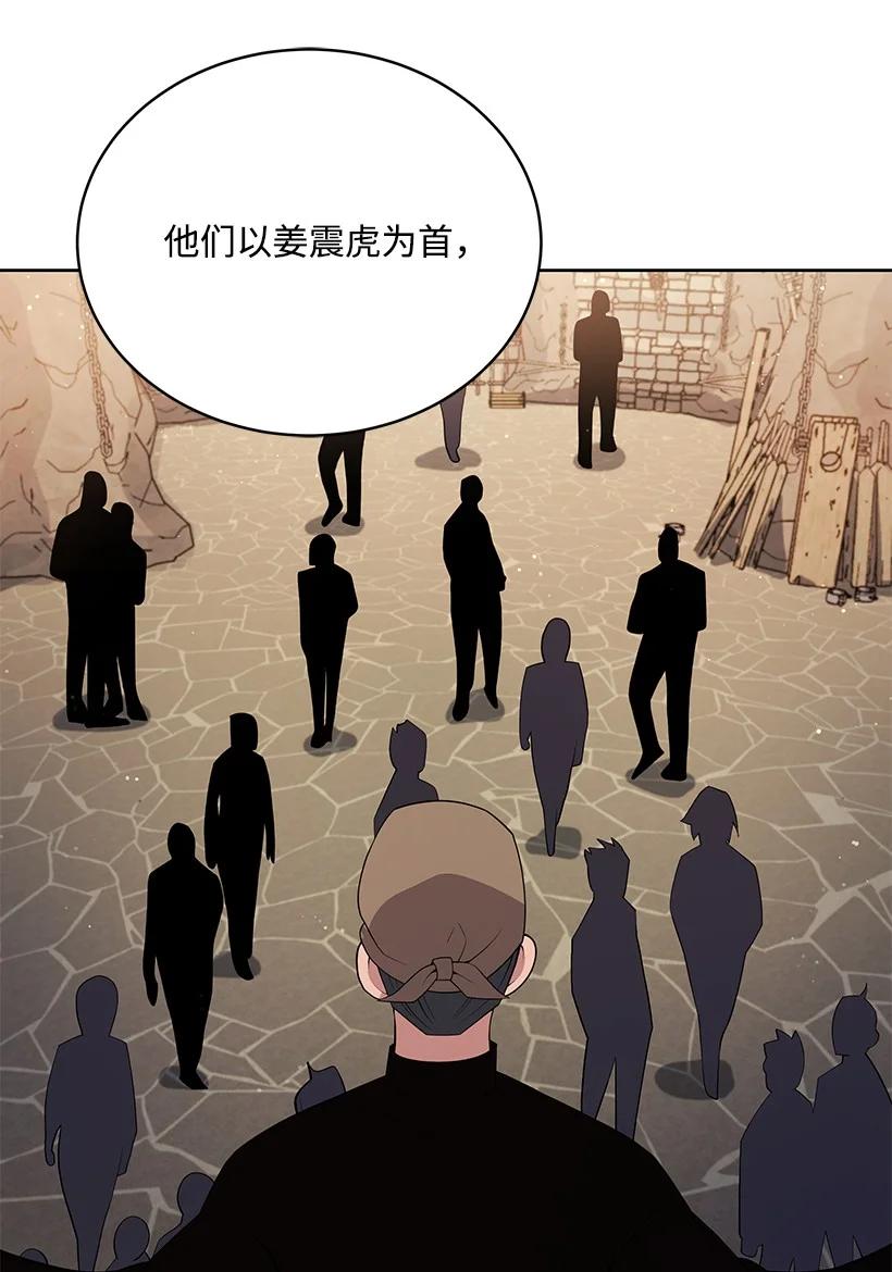 100 第一百话(1/2)-第96话