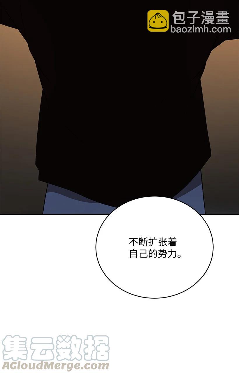 100 第一百话(1/2)-第96话