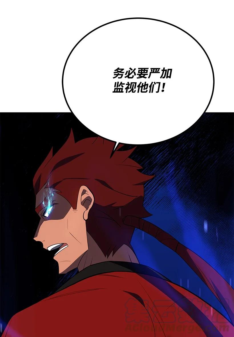 100 第一百话(1/2)-第96话