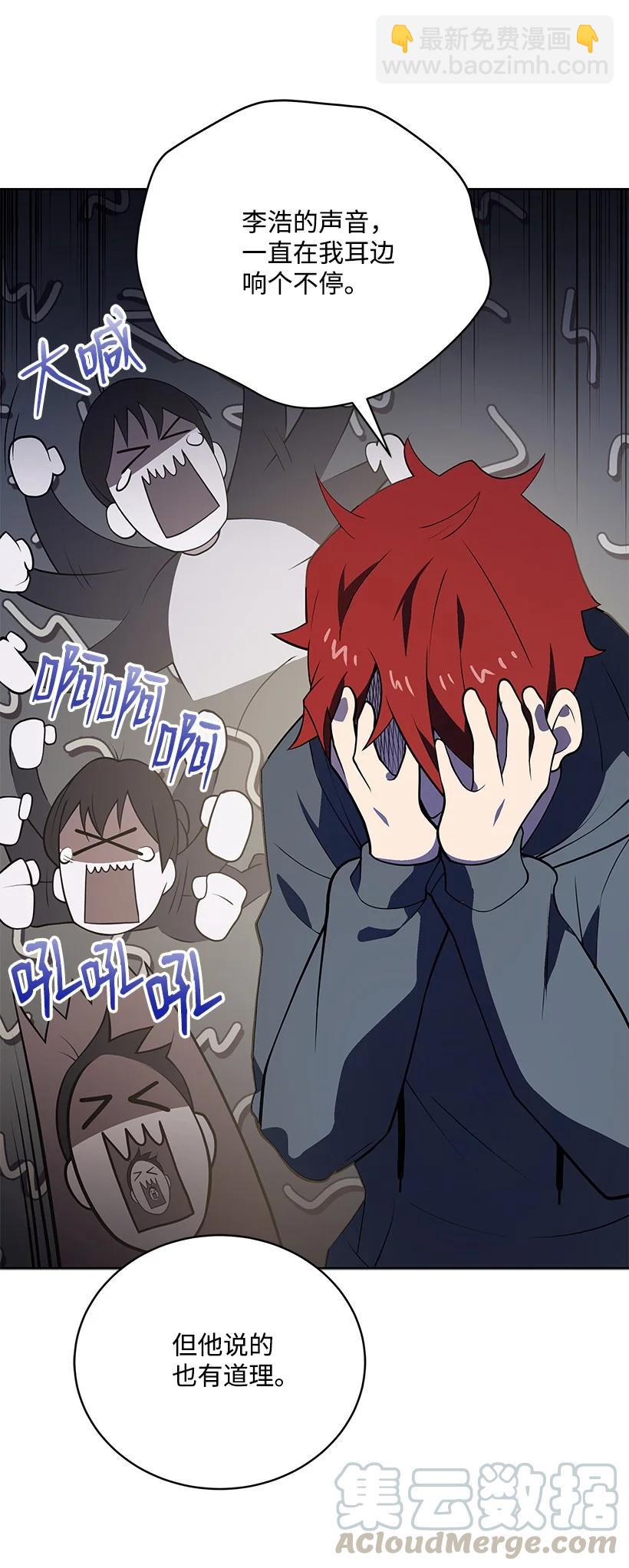 100 第一百话(1/2)-第96话