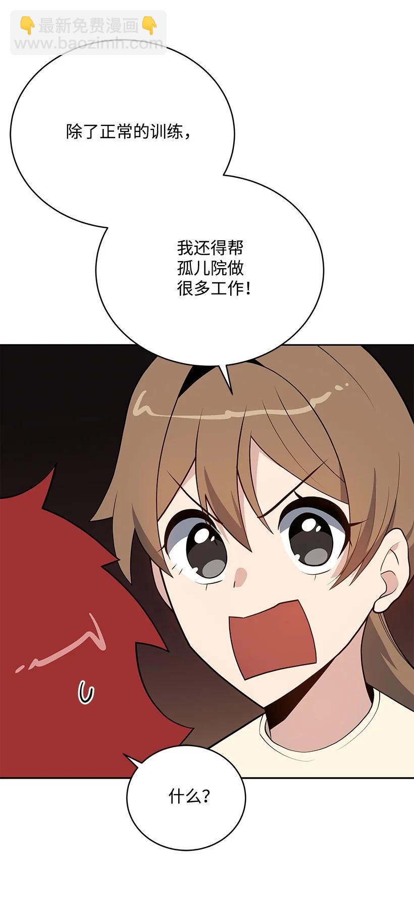 100 第一百话(1/2)-第96话