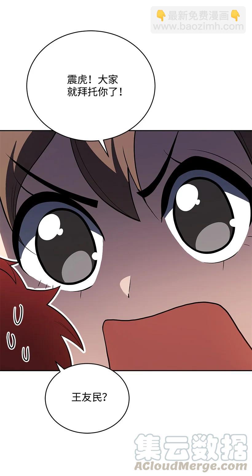 100 第一百话(1/2)-第96话