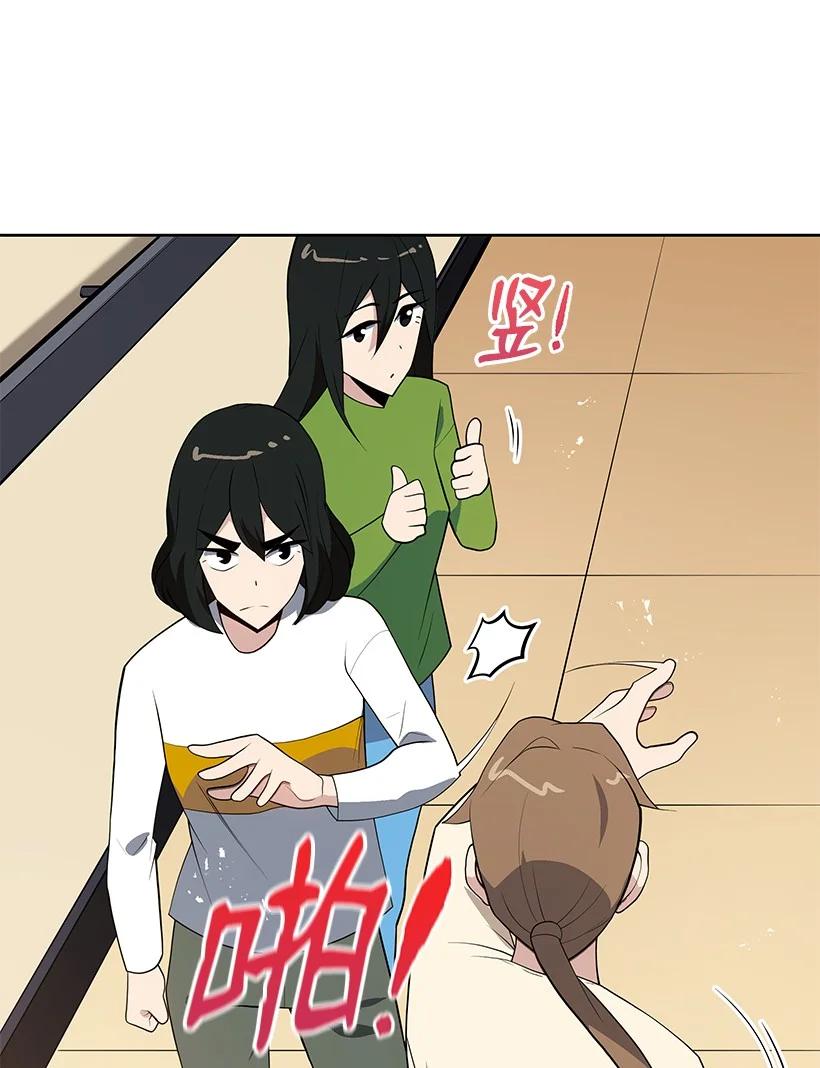 100 第一百话(1/2)-第96话