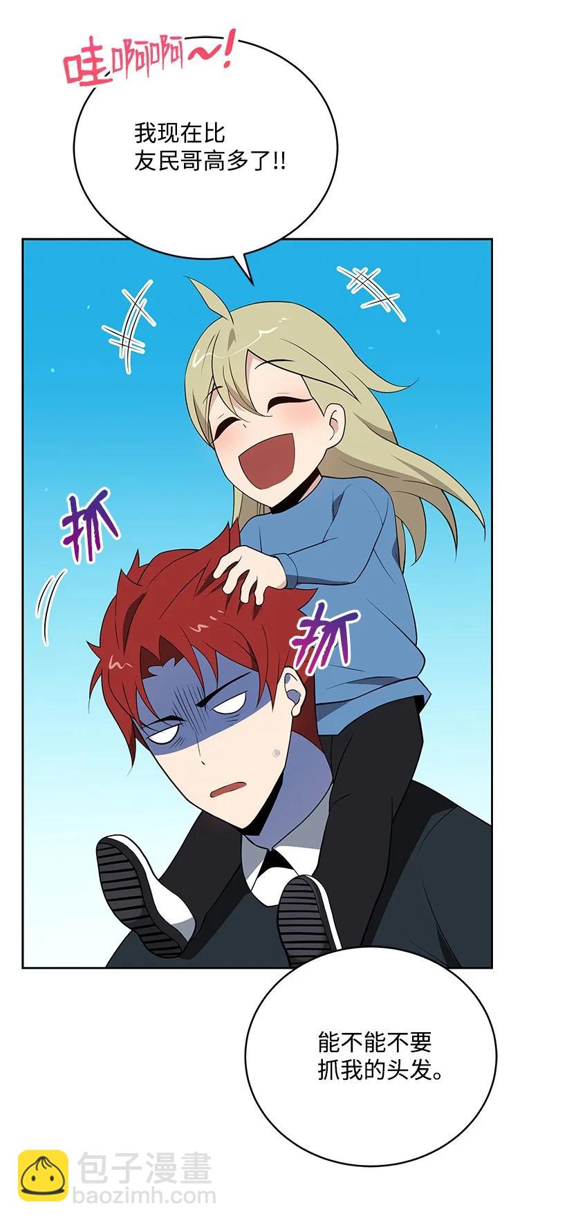 100 第一百话(1/2)-第96话